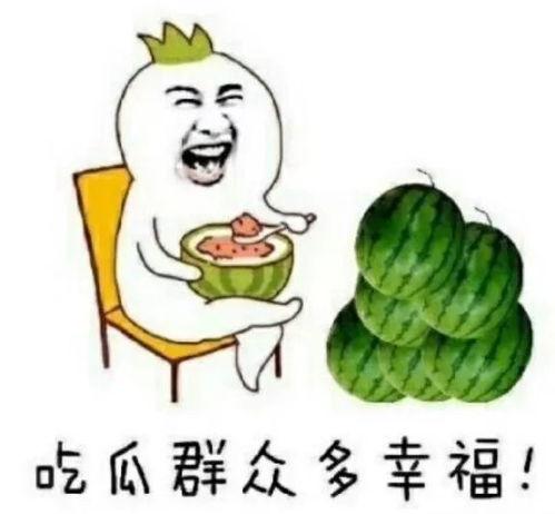 娱乐圈吃瓜链接